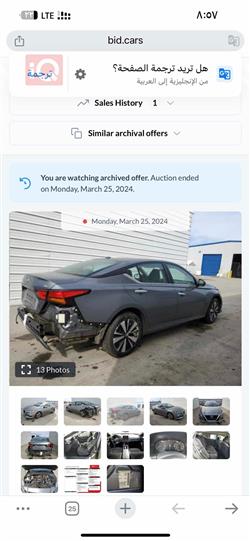Nissan Altima